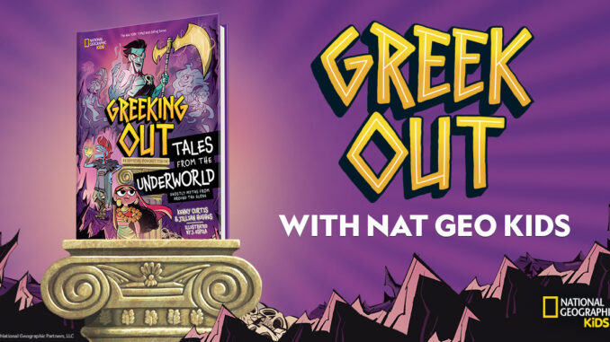 Promotion artwork for the latest Greeking Out book: Tales from the Underworld